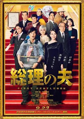 黄色污站
