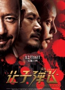 黄色污站