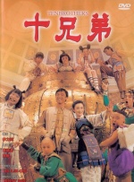 黄色污站