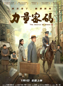 黄色污站